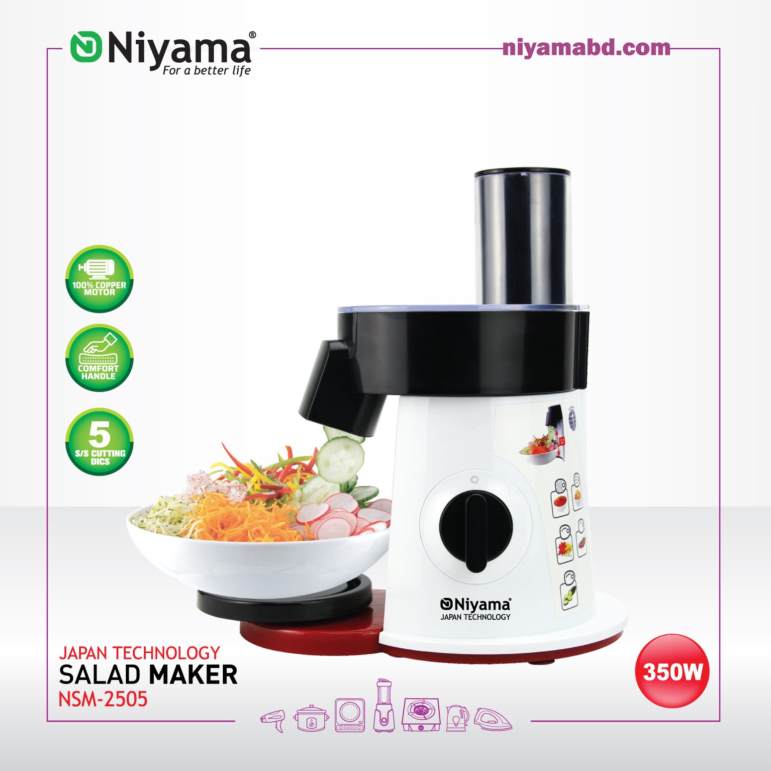 Niyama Salad Maker NSM-2505