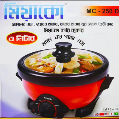 Miyako multi cooker, Electric curry cooker, Removable non-stick pan, Automatic cooking and warming system MC-250D (3 LTR)