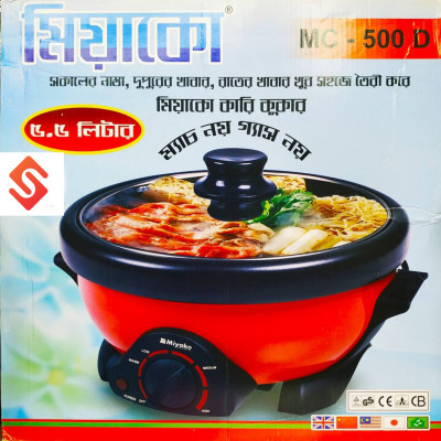 Miyako multi cooker, Electric curry cooker, Removable non-stick pan, Automatic cooking and warming system MC-250D (5.5 LTR)