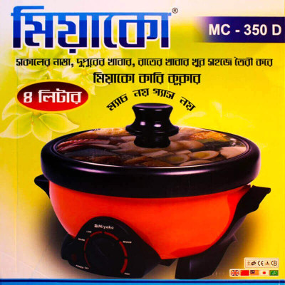 Miyako multi cooker, Electric curry cooker, Removable non-stick pan, Automatic cooking and warming system MC-350D (4 LTR)
